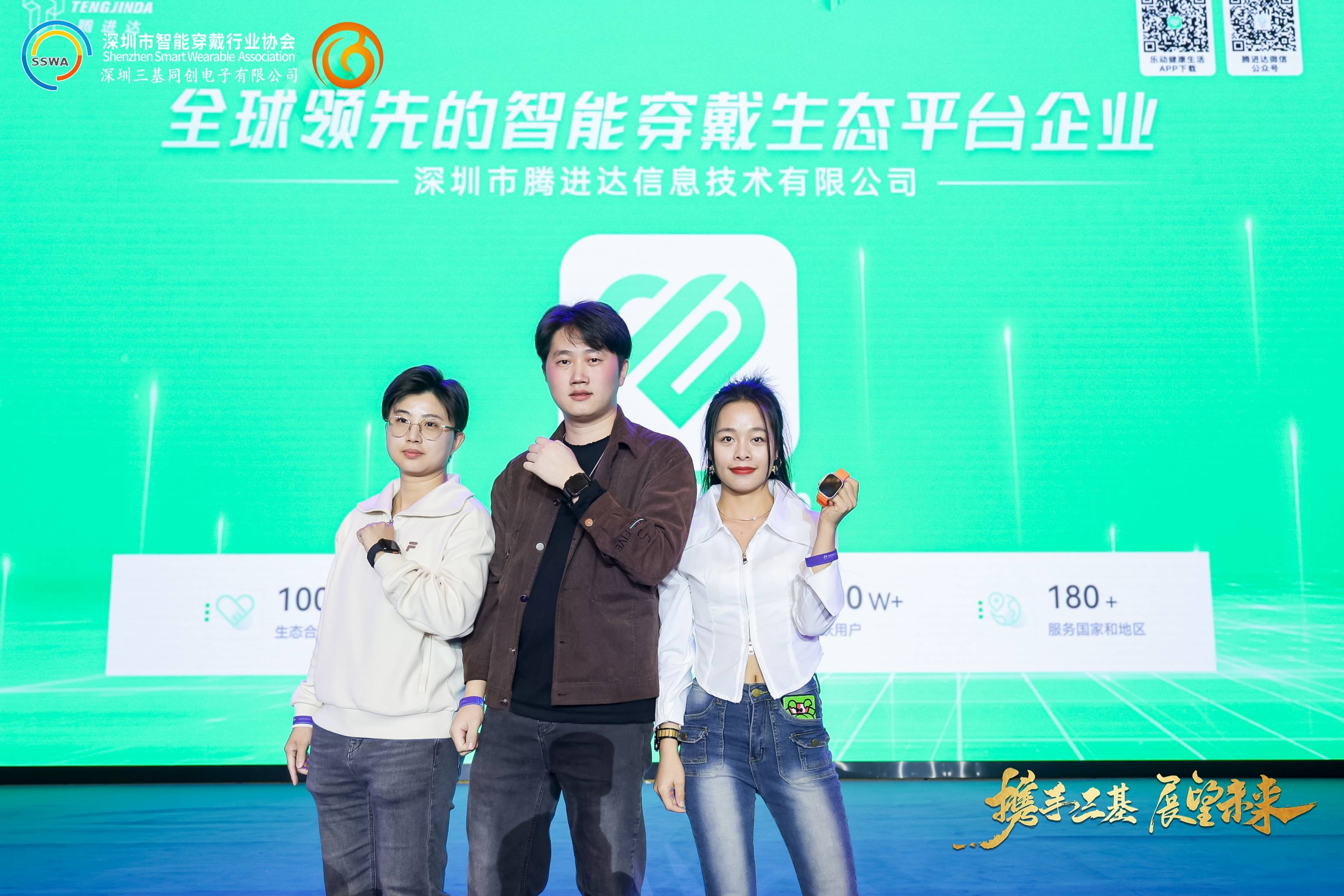 与“新”同行 向“高”迈进 2024年度资产管理高峰论坛圆满落幕