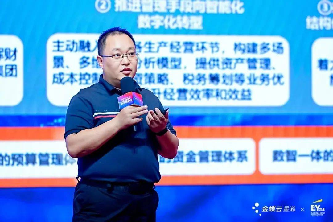 与“新”同行 向“高”迈进 2024年度资产管理高峰论坛圆满落幕