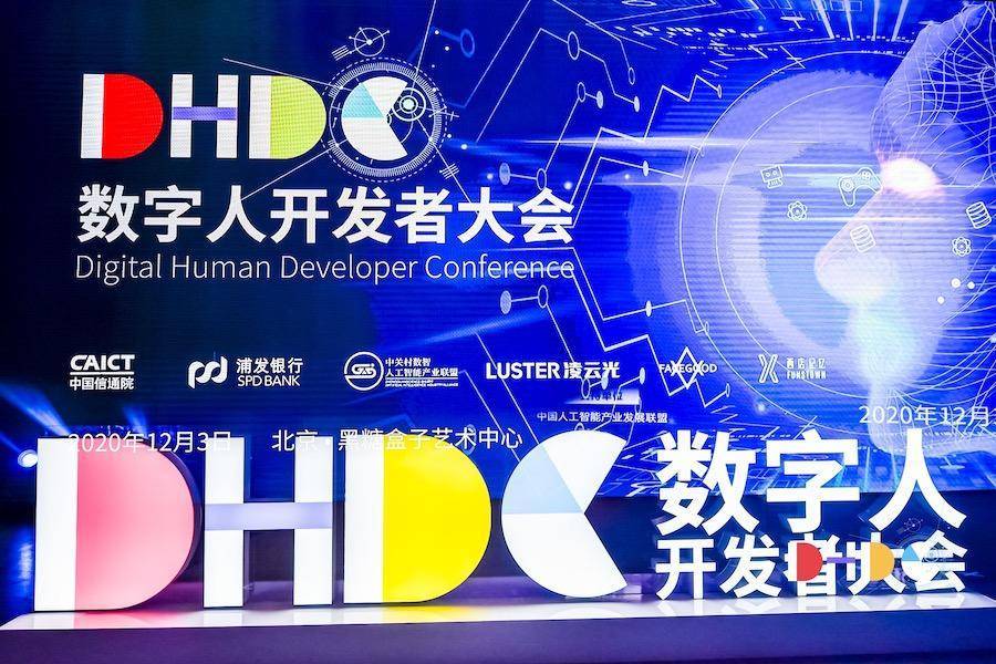 中国国际经济交流中心联合腾讯发布《数字技术助力新质生产力发展报告》