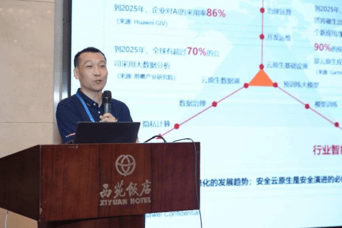 中国国际经济交流中心联合腾讯发布《数字技术助力新质生产力发展报告》