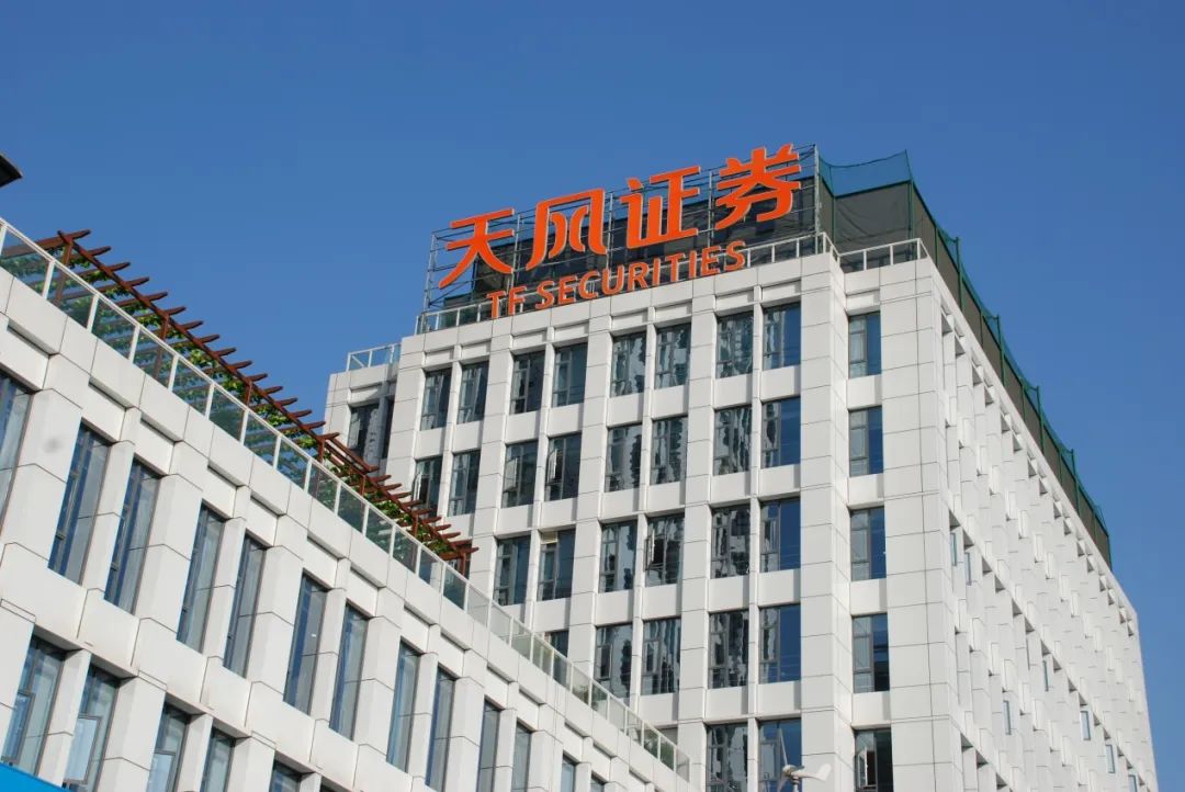 天风证券9月6日龙虎榜数据