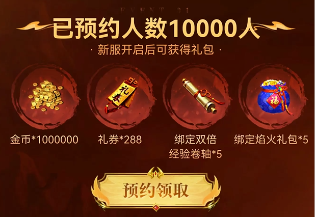 中小股东赢了！"半价"激励董事长，被否！