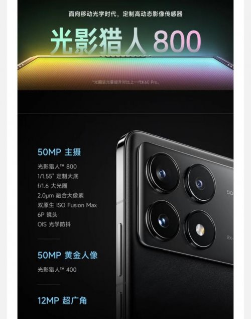 深圳,以旧换新大利好!手机最多补1000元,新能源车1.6万!