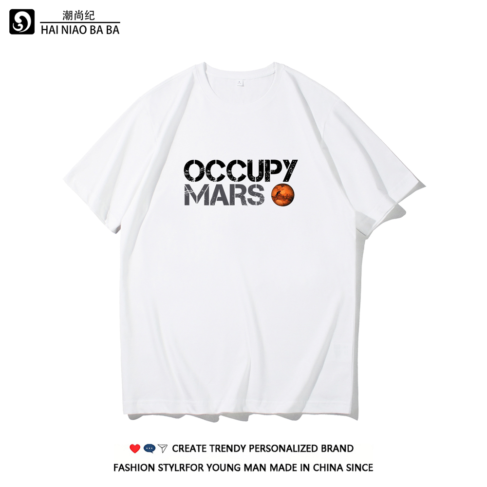 马斯克：向火星发射！时间表初定→