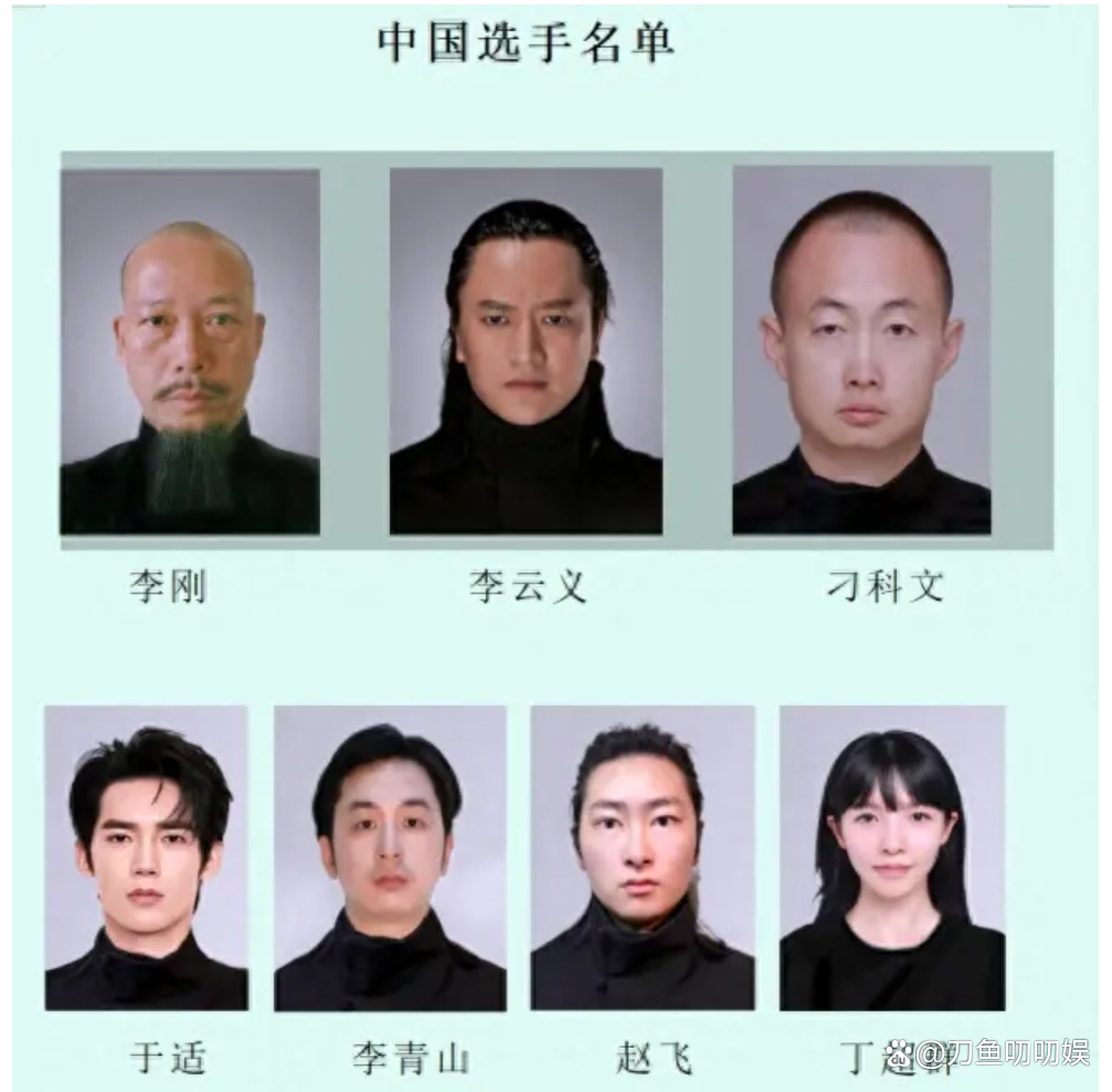 演员于适,出任中国骑射运动中心副主任