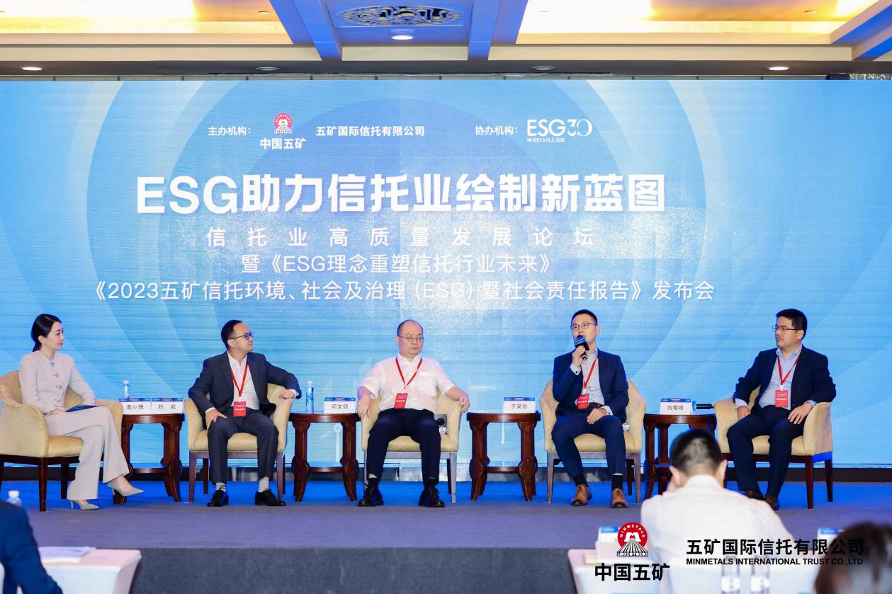 【ESG动态】苏垦农发(601952.SH)华证指数ESG最新评级CCC,行业排名第64