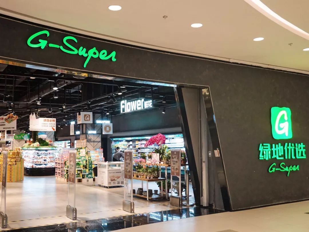 加快小业态资源整合 中百集团旗下12家社区超市升级亮相