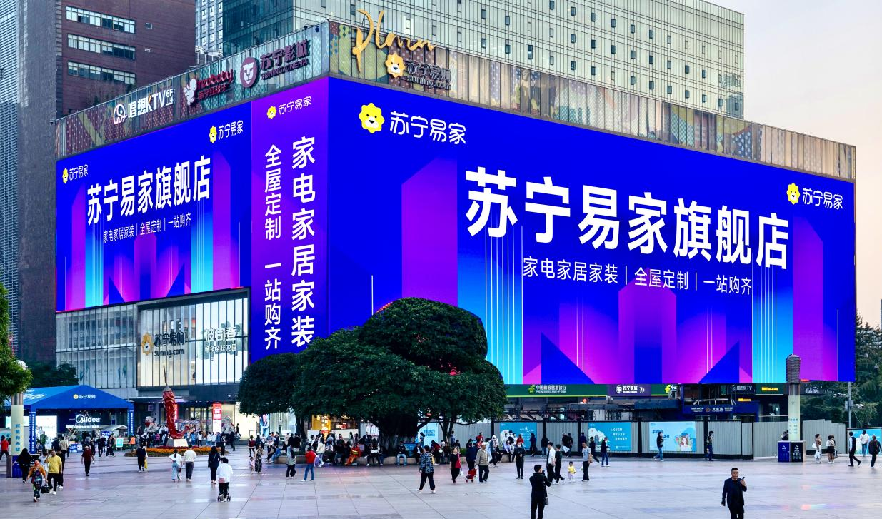 加快小业态资源整合 中百集团旗下12家社区超市升级亮相