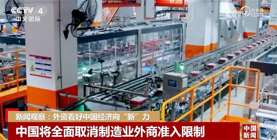 “下一个中国”还是中国!外资投向这些领域……|投洽会系列报道