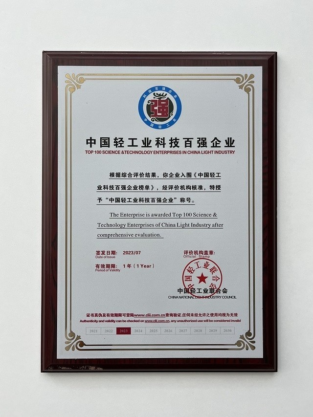 中关村:联合医药领域先锋 战略合作加速创新研发步伐