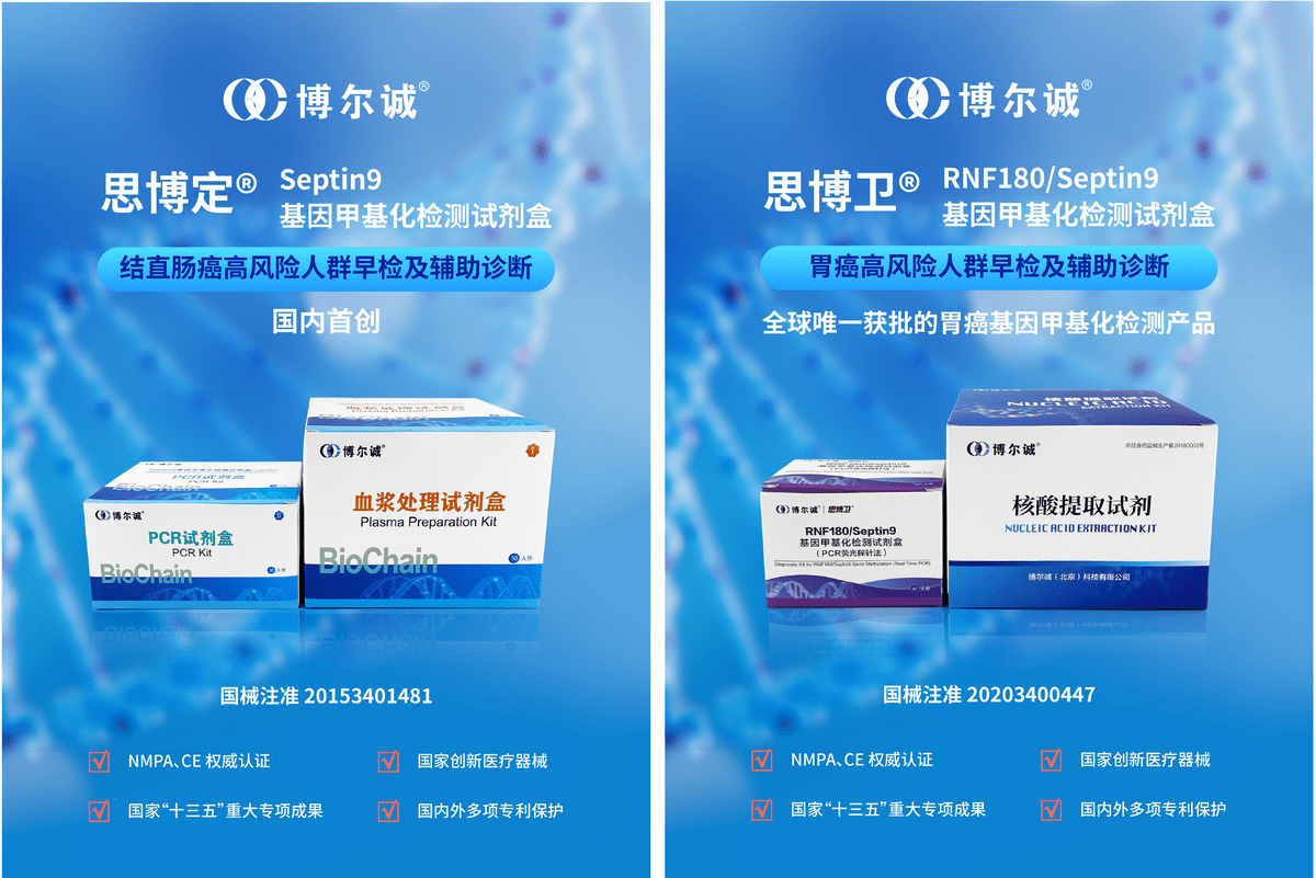 达喀尔巴斯德研究所正在研发猴痘疫苗