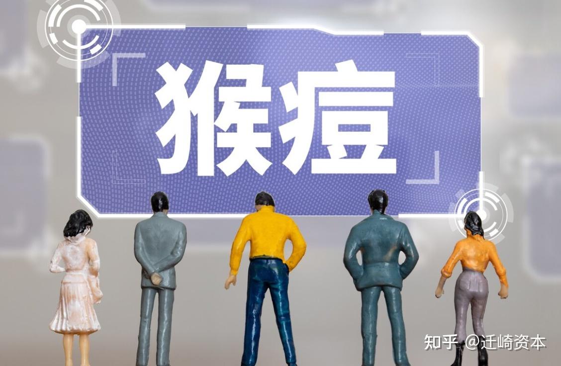 达喀尔巴斯德研究所正在研发猴痘疫苗