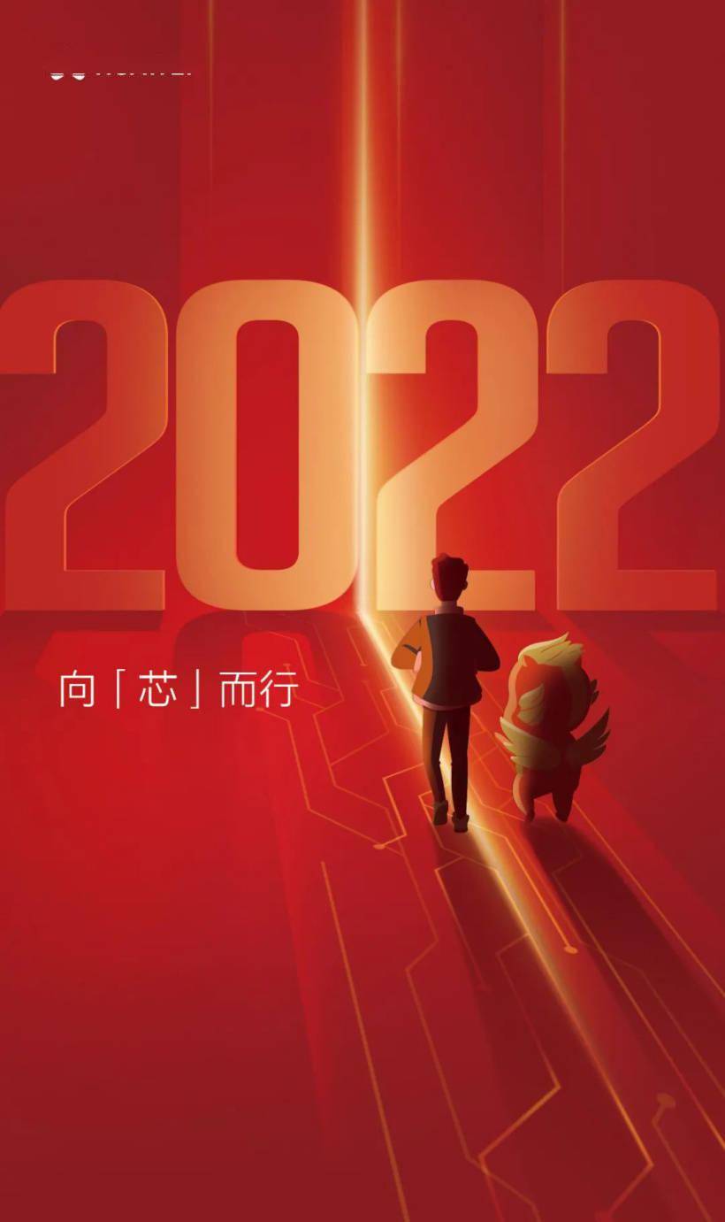 金卡智能:2024年4月,公司与海 思签署合作备忘录