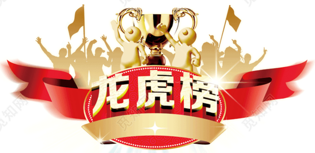 9月10日石油沥青期货持仓龙虎榜分析::主力处于净多头状态