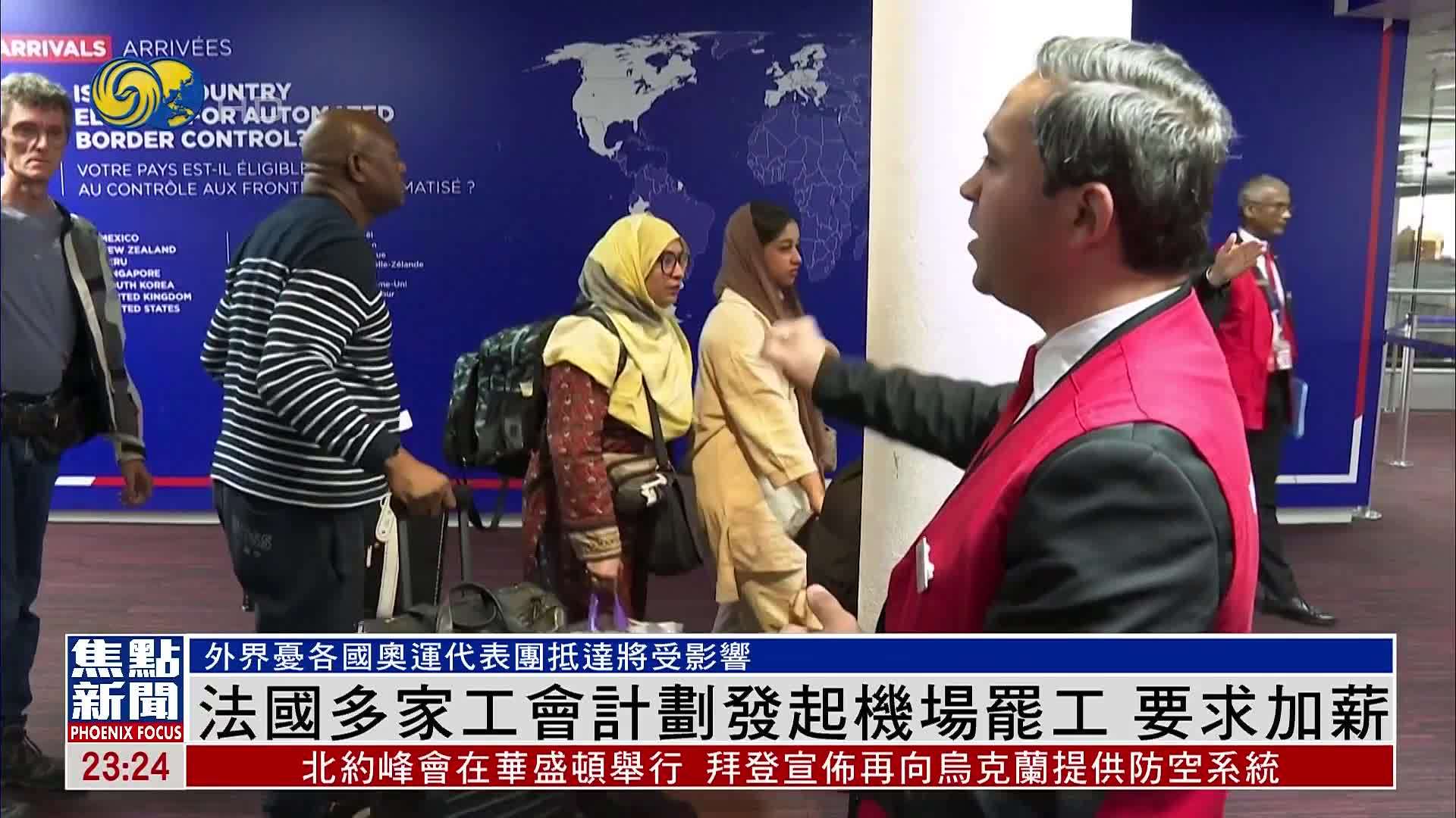 9月13日证券之星午间消息汇总:京东集团再次启动加薪计划!