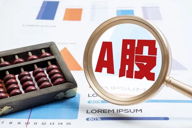 险资巨头最新发声!A股性价比高 继续加大配置!