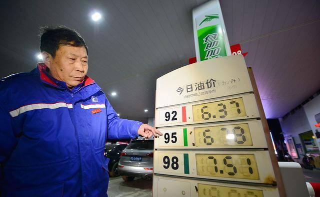 库拉索汽油和柴油略涨,水电费下调