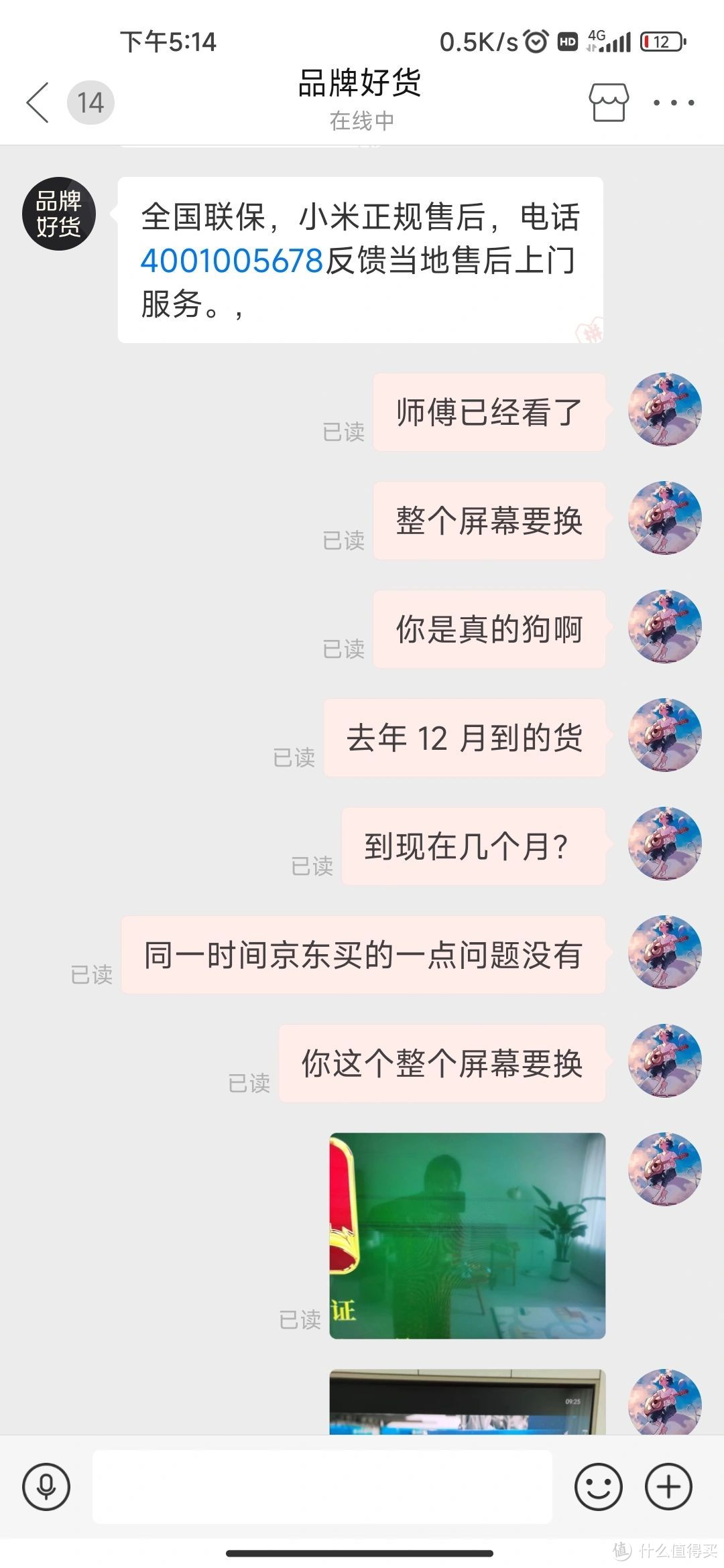 又创新高!黄金销售:都免疫了,首饰销量下滑了50%!已有门店扛不住了……