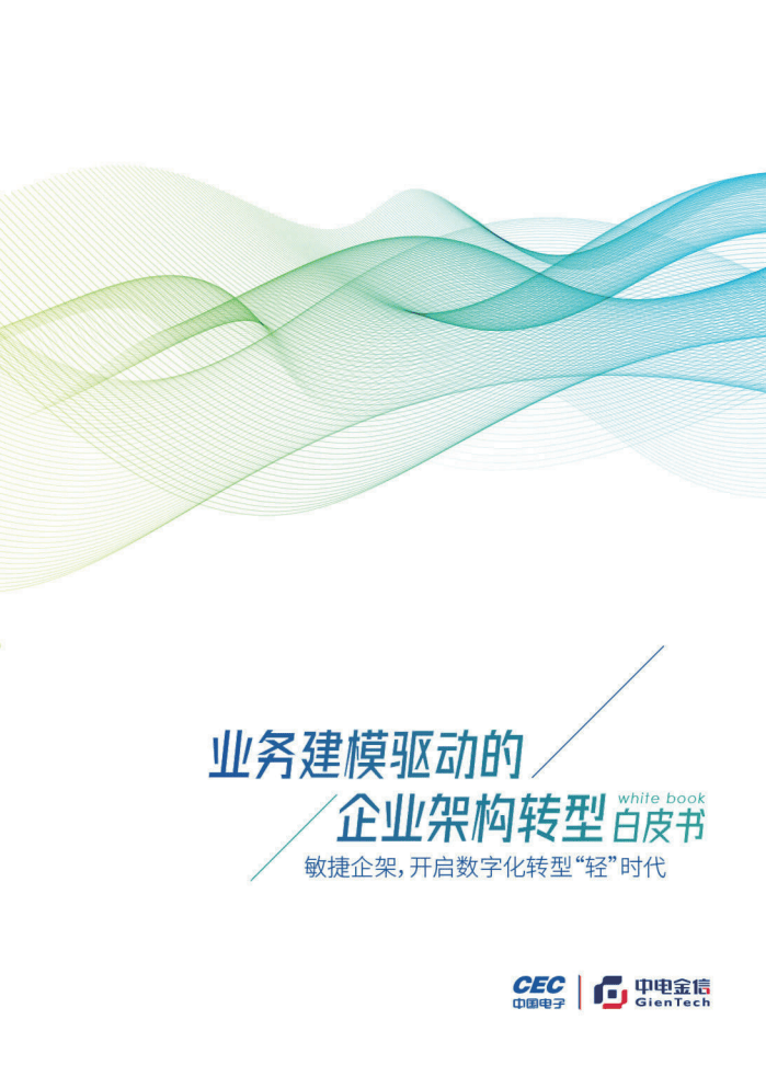寿险业力推代理人转型 打造专业规划师覆盖多业务领域