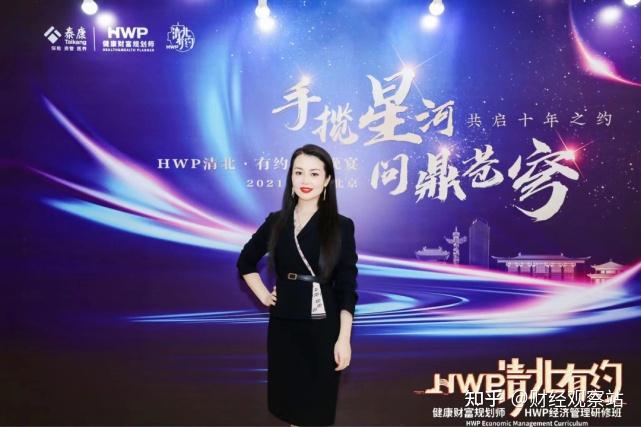 寿险业力推代理人转型 打造专业规划师覆盖多业务领域