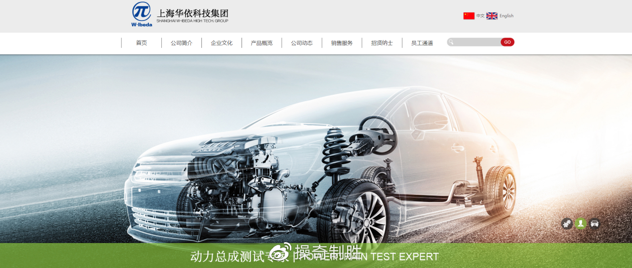 【互动掘金】赢合科技:目前斯科尔的电子烟业务以海外市场为主