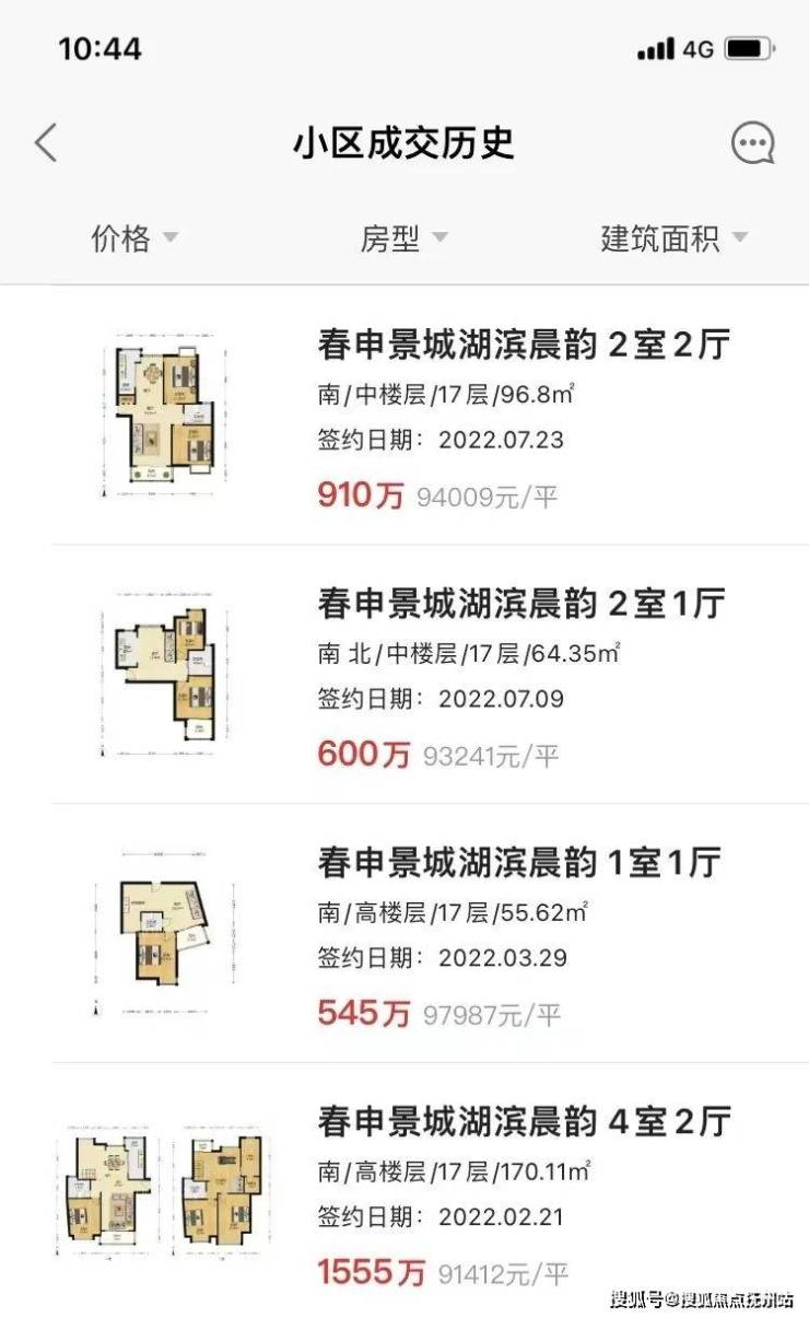 2024年9月15日异佛尔酮报价最新价格多少钱