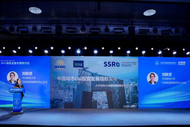 【ESG动态】兴发集团(600141.SH)华证指数ESG最新评级B,行业排名第107