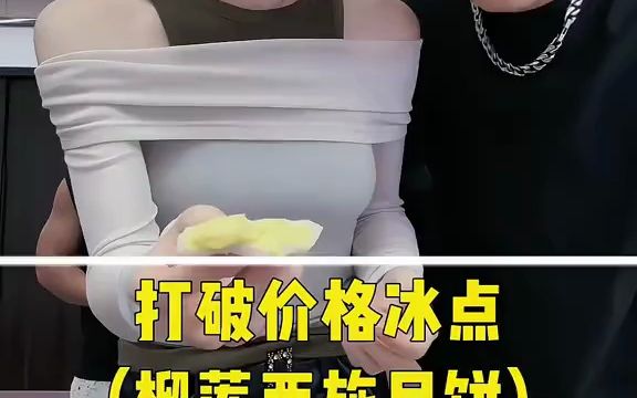 小杨哥带货的“香港月饼”系广东造,香港买不到?公司回应:并无法律规定香港品牌不能在内地生产!律师:可能涉嫌虚假宣传和欺诈消费者