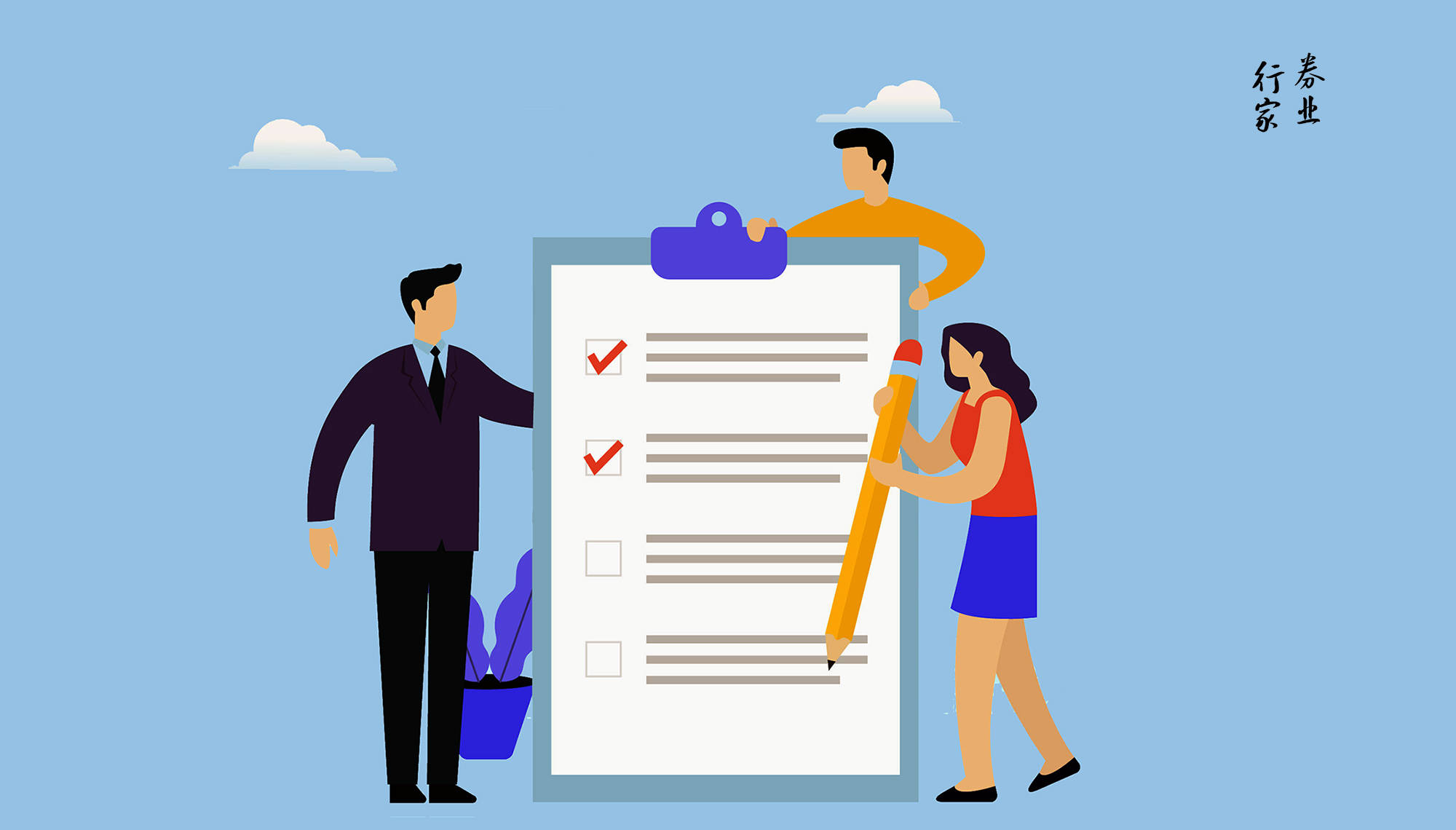 这家投行前负责人,讨薪失败!法院这样说……