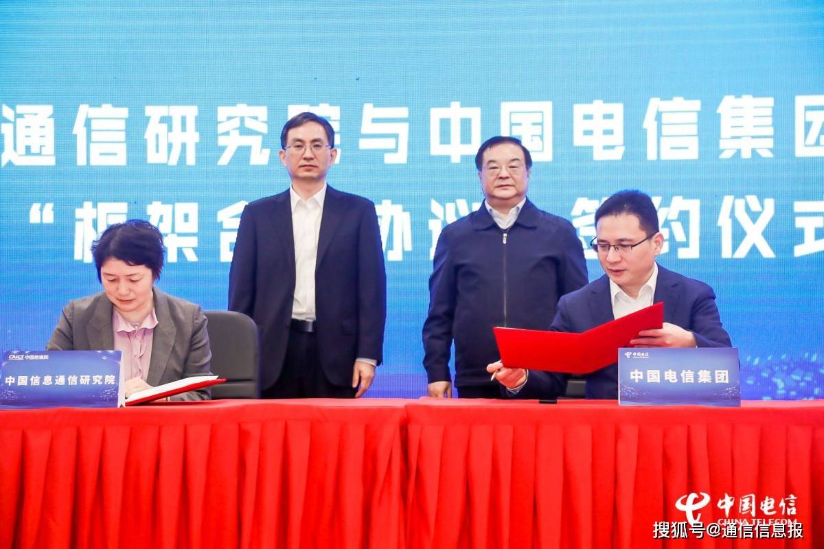 海航航空集团、辽宁方大总医院与华山医院签署战略合作框架协议