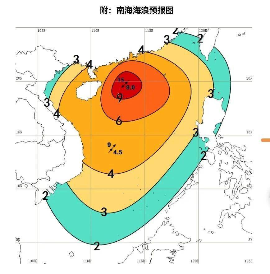 国家海洋预报台继续发布海浪橙色警报