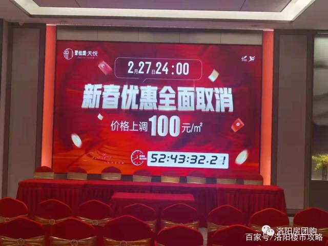 上海新房价格,继续领涨!