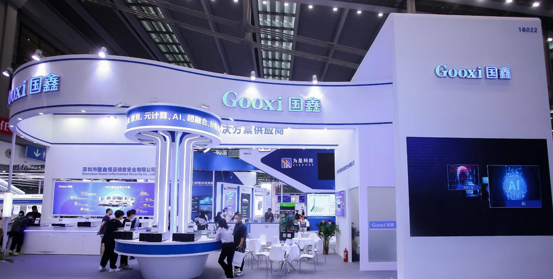 2024中国数字音乐产业大会,华为吴昊:鸿蒙赋能数字音乐