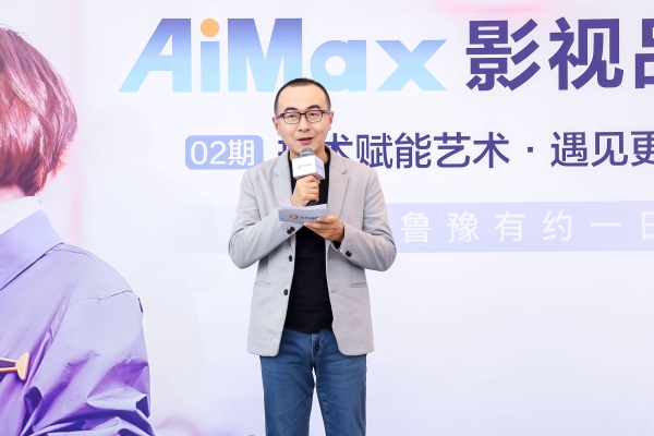 2024中国数字音乐产业大会,华为吴昊:鸿蒙赋能数字音乐