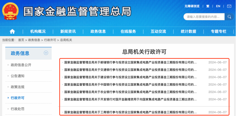 利好突袭!刚刚,暴涨65%!