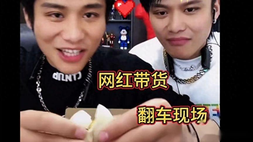 刚刚,“三只羊”复播!小杨哥掉粉300万,日销售额骤降超九成