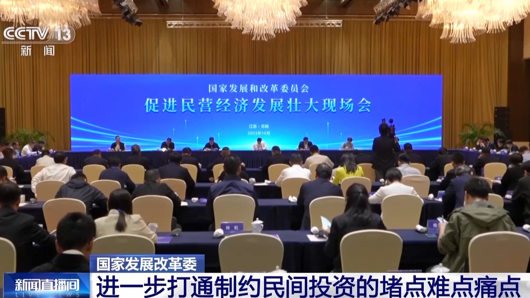 十部门：力争到2027年 动力锂电池运输的堵点卡点进一步打通