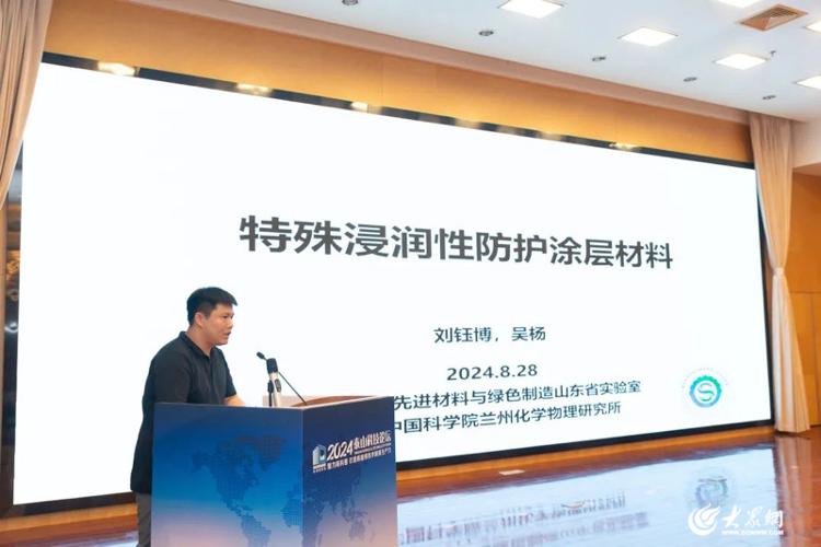 华联控股:珠海聚能年产5000吨富集材料生产项目投产