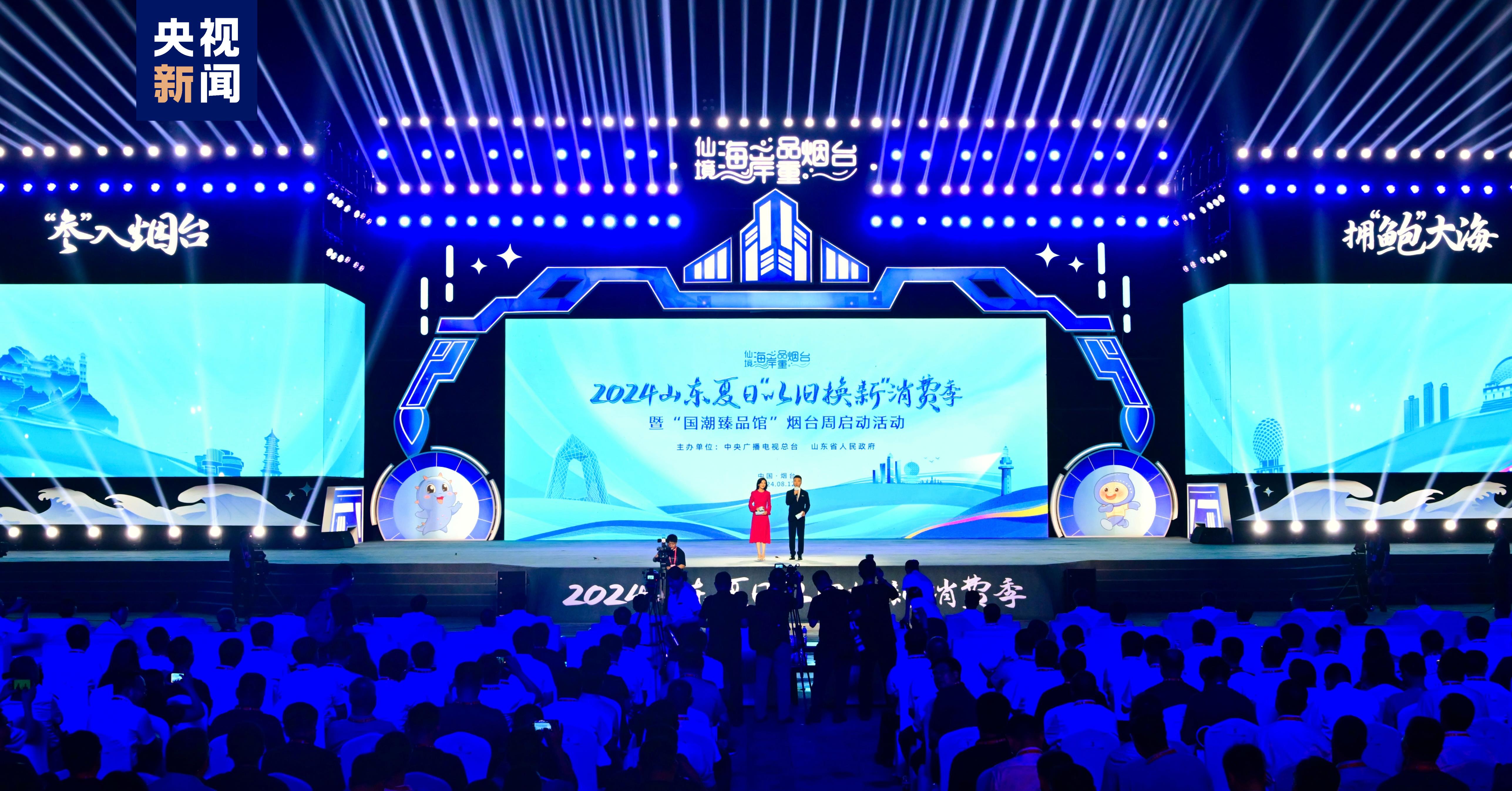 济南举办第二届高层次人才招引大会 2000余家单位提供3万多个职位