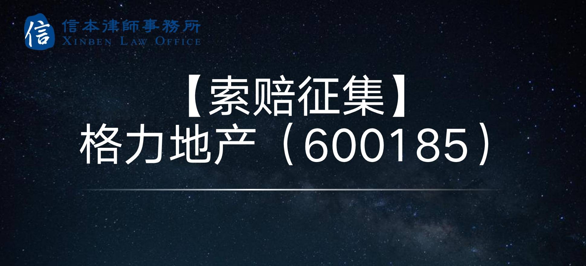 格力电器：9月20日召开董事会会议