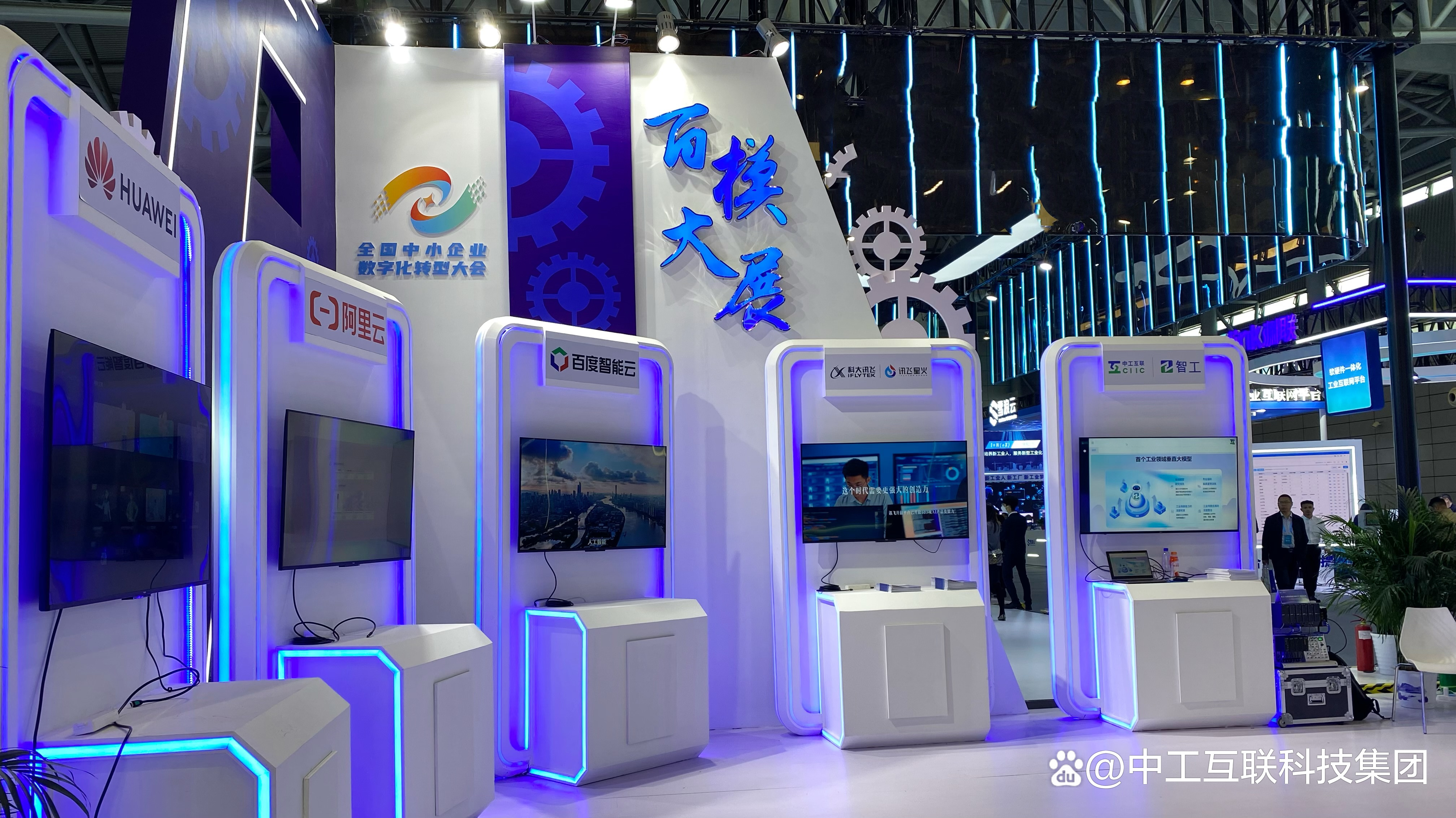 工信部:到2027年工业机器人行业用设备的数智化水平、节能环保水平、生产效率大幅提高