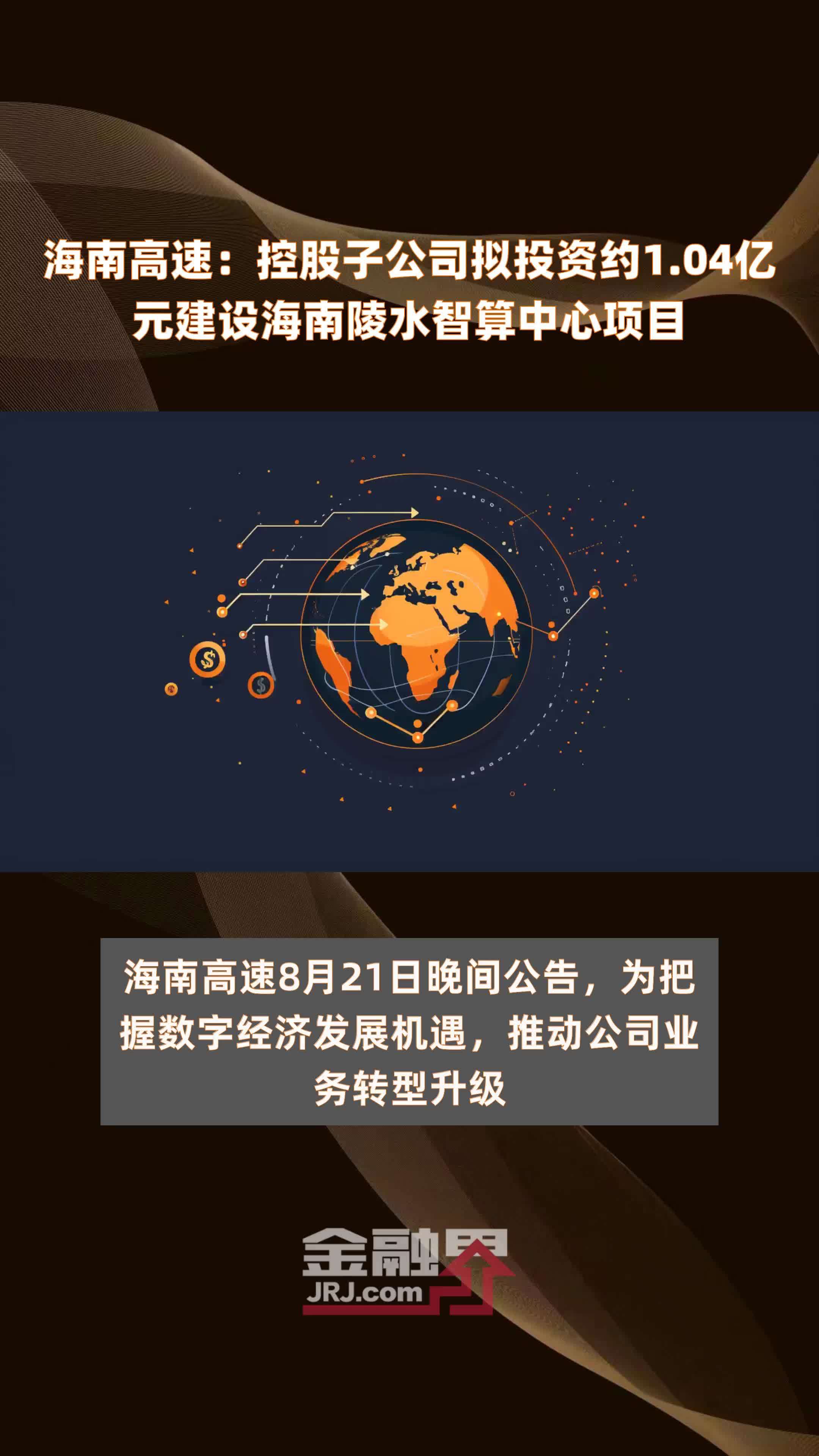 中红医疗(300981.SZ):控股子公司科伦医械参与多个集中带量采购项目拟中选