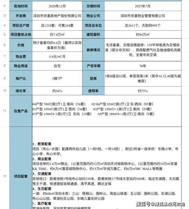 2024年9月23日今日绵阳螺纹钢价格最新行情消息