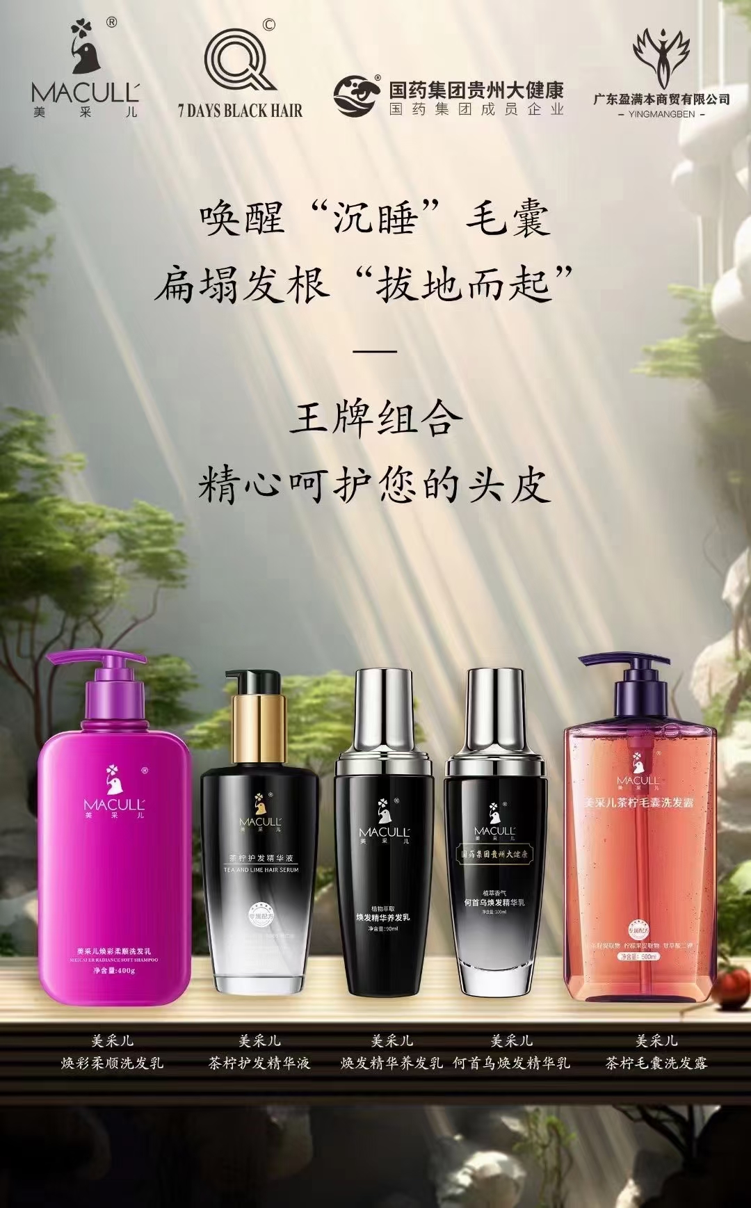 探源科技文化长河|从躬耕农桑到智能育种,一“种”力量不断生长