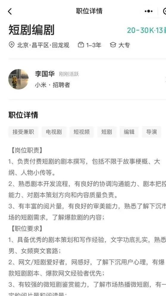 全面下架！紧急发文致歉