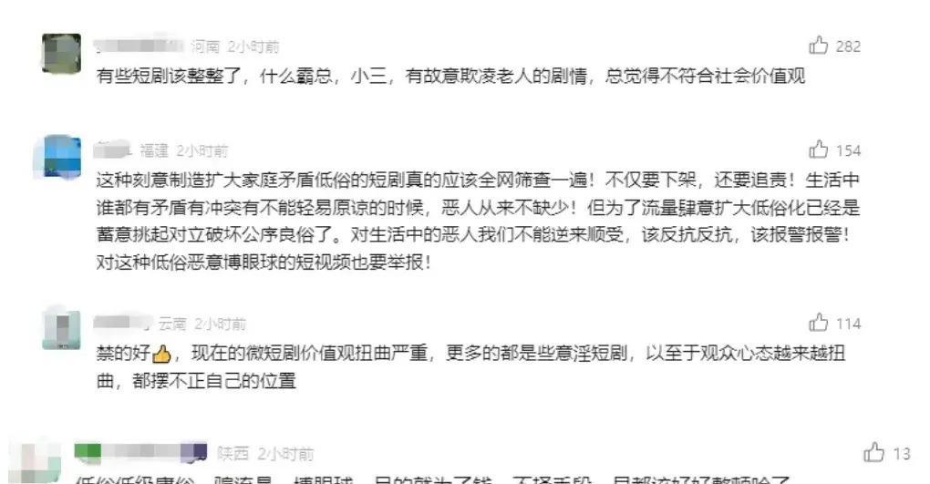 全面下架！紧急发文致歉