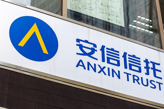 合肥城建：拟购买交易集团100%股权 9月25日复牌