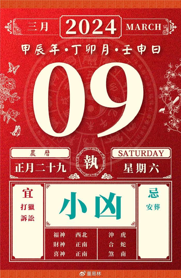 2024年9月25日今日银川盘螺价格最新行情消息