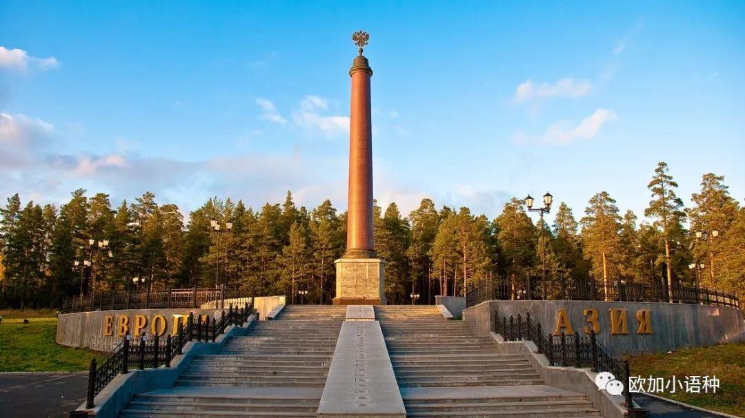 斯维尔德洛夫斯克州陆港项目投资超100亿卢布