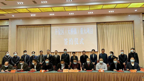 集成电路创新发展大会在无锡举行 总投资243亿元的45个项目签约